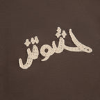 "yasmin v3" T Shirt coffee