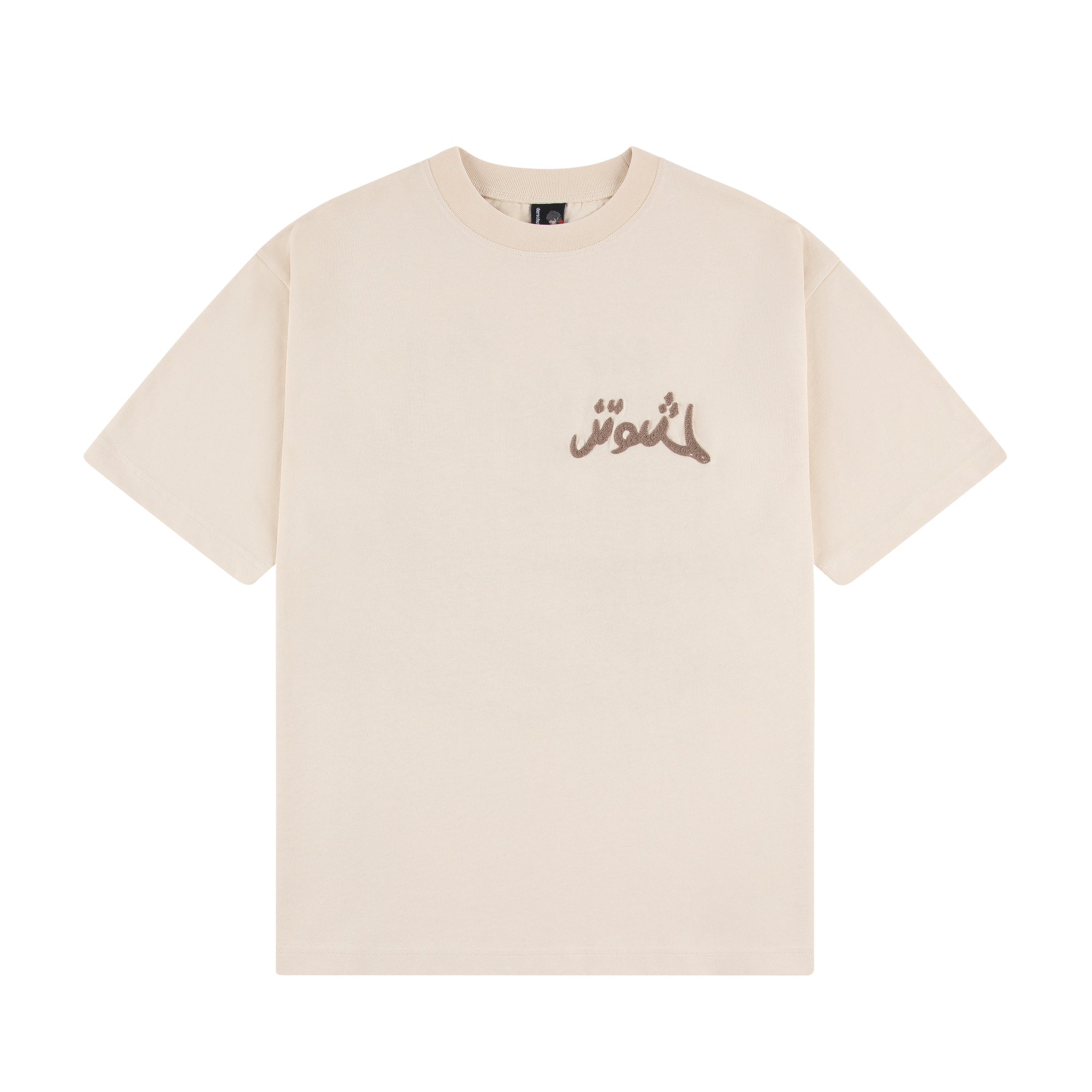 "yasmin v3" T Shirt off beige