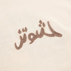 "yasmin v3" T Shirt off beige