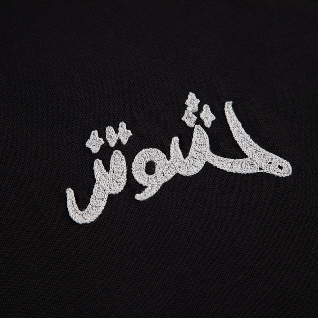 "yasmin v3" T Shirt black