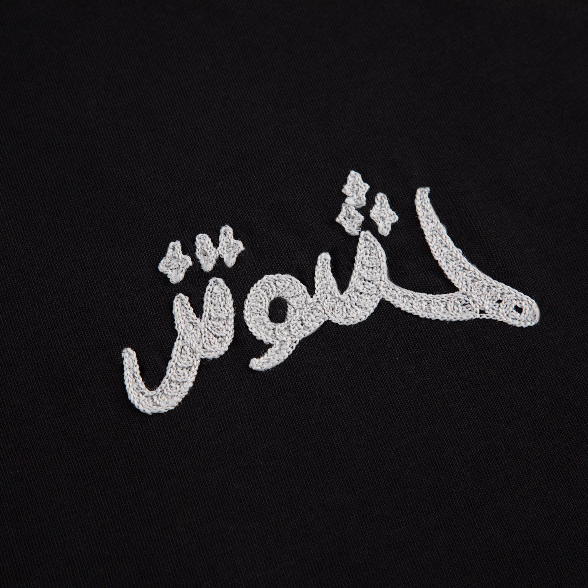 "yasmin v3" T Shirt black